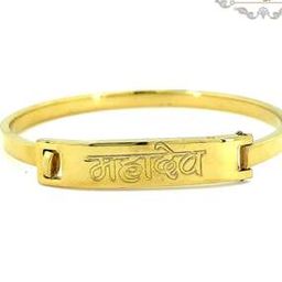 Men Mahadev Kada-image-48