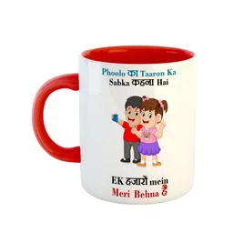 ARTBUG Red & White Printed Ceramic Glossy Mug 350 ml-22