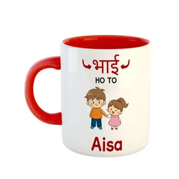 ARTBUG Red & White Printed Ceramic Glossy Mug 350 ml-16