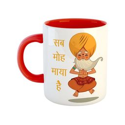 ARTBUG Red & White Printed Ceramic Glossy Mug 350ml-13