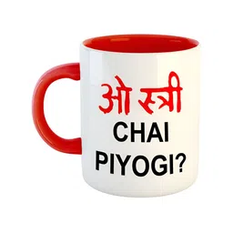 ARTBUG Red & White Typography Printed Microwave Safe Ceramic Glossy Mug 350 ml-14