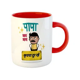 ARTBUG Red Printed Ceramic Glossy Mug 350 ml image 2