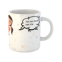 ARTBUG White & White Printed Ceramic Glossy Core Set of Cups and Mugs image 3
