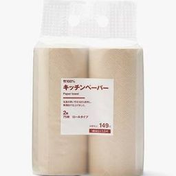 Set of 2 Paper Towels-image-96