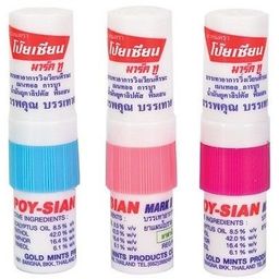 poy-sian Poy Sian Mark-2 Nasal Inhaler/2 IN 1 Refreshing and Aroma Oil Stick - 2CC (Multi-colour) Pack of 3 Pieces image 1