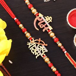 PANASH Set Of 2 Gold-Plated Name of Shri Ram Rakhis With Roli Chawal-image-70