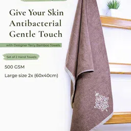 RANGOLI Brown Set Of 2 Self-Designed Bamboo 600 GSM Towel Set image 3