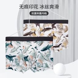dhruva sales Trunks for Men Ultra Soft and Durable Micro Modal Fabric Printed Multi-Colored (Pack of 4) image 4