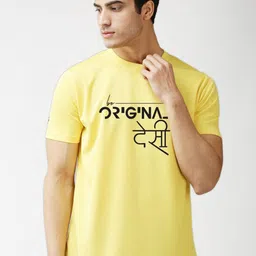 EPPE Men Yellow Typography Printed Sports T-shirt-image-56
