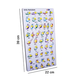 PLANET of Toys Urdu Alphabet and Number Wooden Board Peg Learning and Development Toys image 4