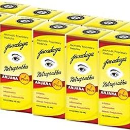 Jiwadaya Ayurvedic Netraprabha Anjana Plus for Refreshing, Dry Eye, Conjunctivitis, Stye - 5ml - Yellow Pack of 10-image-16