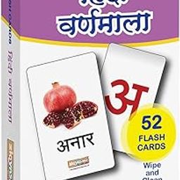 Zigyasaw - Hindi Varnamala Flash Cards | Educational Hindi Flash Cards for Kids - Reusable,Wipe & Clean | Easy & Fun Way of Learning | Specially Designed for Pre School/Play School- 52 Flash Cards-24