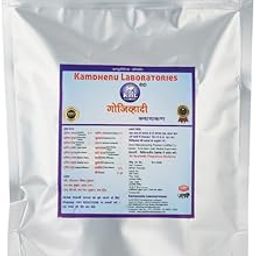 Kamdhenu Laboratories Gojhiwadhi Kwath Kan 250gm | Ayurvedic remedy for Common cold and cough | Immunity Booster |-image-72