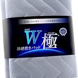 RAKU HOME "W Extreme Cooling Feeling" Bed Pad, Single, Cool Feeling, For Summer, Industry's Best Q-MAX 0.55 [Antibacterial Deodorizing With The Power of Light] Cool Bed Pad, Cool Sheet, Bed Pad,-image-53
