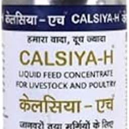 CALSIYA-H Vitamin H for Cow, Buffalo, Cattle, Farm Animals 500mL | Vitamin H with Vitamin D3 and Vitamin E Liquid Feed Concentrate for Livestock and Poultry | Multivitamin for Livestock-image-39