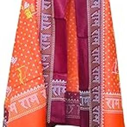 Desi Legacy Ram Naam Printed Cotton Cloth | 180x91 cm Orange-Maroon Devotional Shawl | राम, श्री, श्रीराम in Devanagari | Pure Cotton Spiritual Wear for Men & Women | Hindu Religious Stole-35