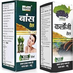 Sansu Bans Oil 50ml (Pack of 2) + Kalonji Oil 50ml (Pack of 2) | Combo Pack.-16