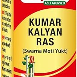 Baidyanath Kumar Kalyan Ras (Swarna Moti Yukt) - 5 Tablets | Ayurvedic Immunity Booster for Kids | Helps in Growth, Weakness, Chronic Cough, Low Appetite & Bone Strength |-18