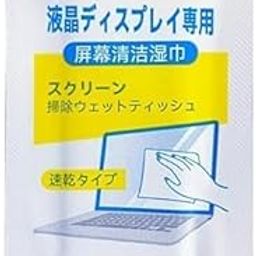 Smartphone Wipes 50 Count - Pack of 1| Perfect Screen Cleaner for Smartphones, Mobile Phone, Laptops, Tablets, TVs and other screen devices-12