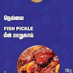 RAJA NELLAI MASALA Fish Pickle | Authentic Spicy Seafood | Spicy & Tasty | Handcrafted with Natural Ingredients | No Preservatives | Ready-to-Eat Indian Style Pickle | 200g Pack-image-75