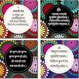 Navadey Fridge Magnet for Refrigerator, Home Decoration, Kitchen, Pooja Room & Gifting Purpose (Fiberboard, 3.5 x 3.5 inch) (Mantra Combos)-image-72