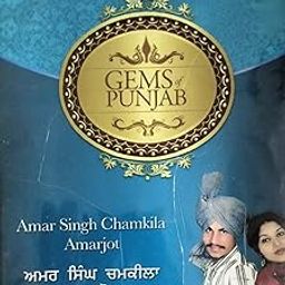 DKD Gems of Punjab (Set of 2 Audio cds)-picture-23