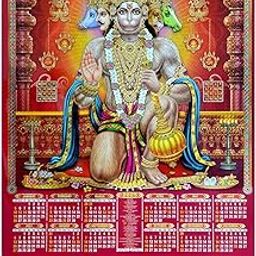 Panch Mukhi Hanuman ji 2025 Wall Calendar Hanging (30 x 20 inches)-image-35
