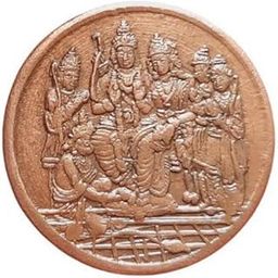 RAMDARBAR 10 GRAM Pooja Token Modern Coin Collection (1 Coins)-26