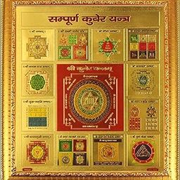 Amazon Brand - Umi Shree sampurna Kuber Yantra 10.5 inch X 10.5 inch-17