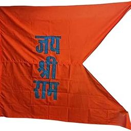 Poveria Jai Shree Ram Printed Bhagva Jhanda Big Size Saffron Flag (7x9 foot (85x108inch))-image-61