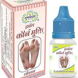 Gunmala Herbals Corn Mukti Lotion|Kaal Aani Cream Foot Remover Callus&Kapasi Removal Paste For Removes Corns Relives From Pain Pinch In Walking-15 Ml.-image-12
