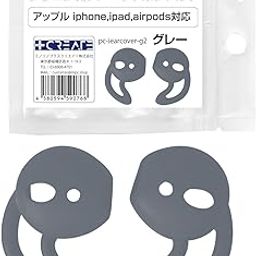 Earbud Pad Gray AirPods Compatible Earbuds Silicone Cover for Apple iphone ipad-image-69