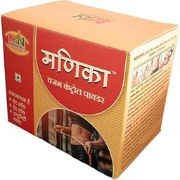 Manika Weight Loss Powder 96gm (12 sachets of 8gm each) || Effective In Weight Loss || 100% Naturally Made-picture-21