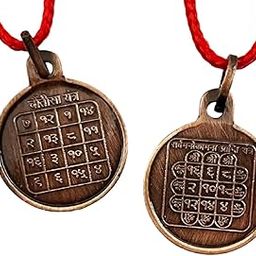 Sarv Manokamna Prapti Yantra | Chautisa Yantra Locket | Pendant In Pure Copper For Men & Women (Oxidized Finish) (7 Grams Approx) (1 Pc)-image-26