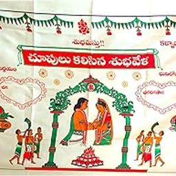 Epoojacart - Addu Thera - Antarpat for Wedding - Addthera for Wedding (White)-image-34