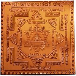 Pure Copper Kamakhya Yantra-32