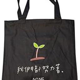 Trendy Korean Tote Bagwith Inner lining, Cute Cartoon or Random Quotes & characters, Available in Black colour, Reusable Shopping Bag with inside pockets & zipper closure-image-56
