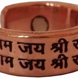Copper Magnetic Ring with Sanskrit Inscription Jay Shree Ram, Arthritis Relief, Adjustable-image-12