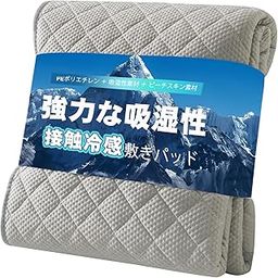Bed Pad, Spring & Autumn, Cold Fabric & Peach Skin Fabric, Double-Sided, Summer, Bed Pad, Cool Sensation, Strong Moisture Absorbing Layer + Air Vent, Cool Sheet, Cold Sheet, Mat, Water Absorbent-image-31