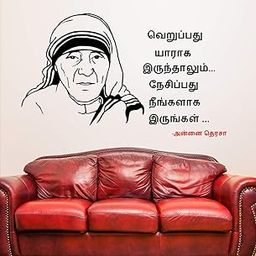 WALLSTICKY Mother Teresa Image with Tamil Quote Sticker-image-86