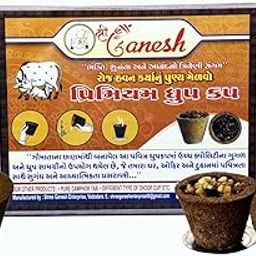 Pure and Organic Cow Dung dhoop Cups Pack of 4 Box-image-39