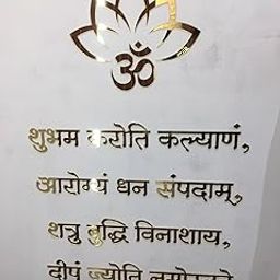 RIKOR Shubham Karoti Mantra Wall Decor, 2mm Golden Acrylic self-Adhesive Letters, Size 23 inch X 16 inch, for Pooja Mandir, Kids Room, Study Room, Office Premises-image-46