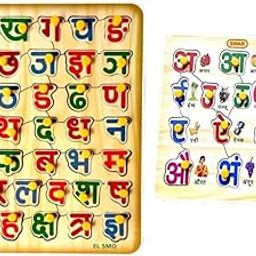 RPC99 Wooden Puzzles (Hindi Swar Wooden Small) Hindi Varnamala Alphabets Learning Educational Toy for Kids-18