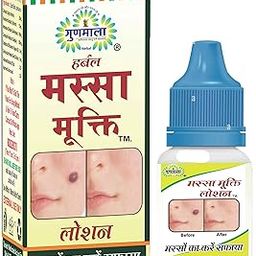 Gunmala Herbal Massa Mukti Lotion - 20 Ml. (Ayurvedic Skin Tag Remover)-image-50