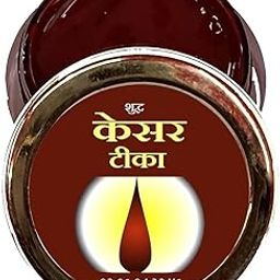 TRIDEV Bhakti 8g Premium Kesar Paste Tilak Made with Pure Saffron for Tilak and Hawan Use. Ready to use Tilak.-image-0