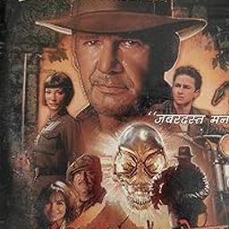 DKD Indiana Jones in Hindi vcd-picture-17