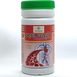 Shri Shringi Herbal Nabj Neuro Powder, 75 Grams-31