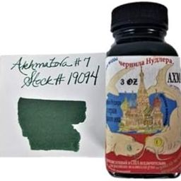 Akhmatova Ink_Russian Eternal Series 3 oz-image-78
