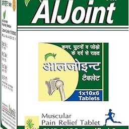 Aljoint Pain Relief 60 Tablets - Ayurvedic Pain Relief Oil for Joint Support Supplement, Muscular Pain, Rheumatoid Arthritis, Stiff Neck & Frozen Shoulder, for Stronger Bones & Joints-103