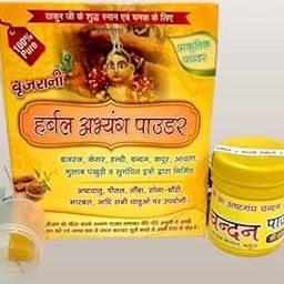 MJ Creation Laddu gopal Snan powder Krishna ji bath powder brajraj Abhyang chandan kapur gulab powder for kanha ji-image-0